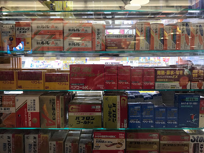 Sun Drug 사진 5