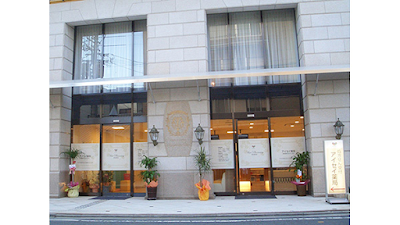 Aisei Pharmacy Karasuma Oike 사진 2