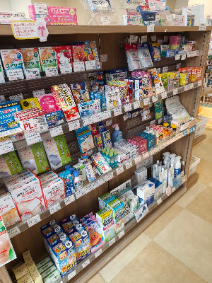 Aisei Pharmacy Karasuma Oike 사진 4