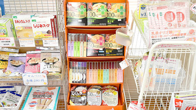 Tanpopo Drugstore Shogoin 사진 3