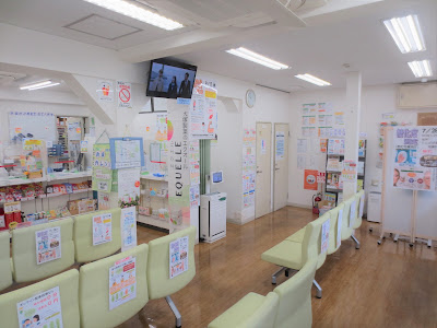 Tanpopo Drugstore Shogoin 사진 2