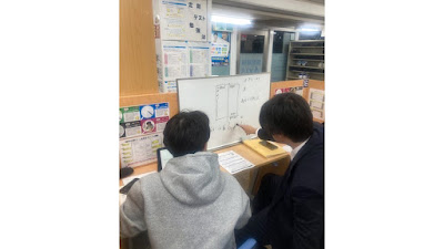 個別指導Axis 嵯峨校 사진 5