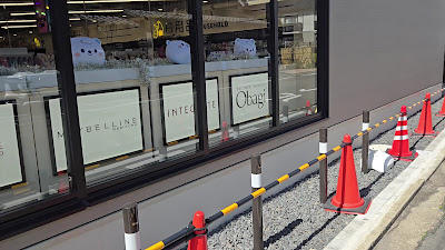 Welcia Ducks Kamigyo Muromachi Imadegawa Store 사진 4