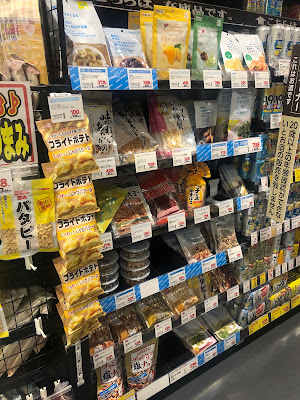 Welcia Ducks Kamigyo Muromachi Imadegawa Store 사진 2