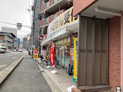 Sugi Drug 사진 2
