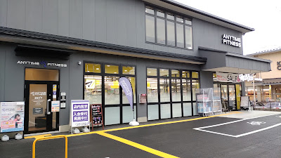 Matsumoto Kiyoshi Kyoto Kinugasa 사진 3