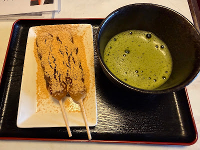 Tsuruki Mochi Honpo Shichijo 사진 4