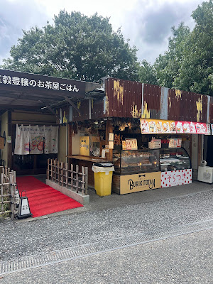 CHAVATY Kyoto Arashiyama 사진 3