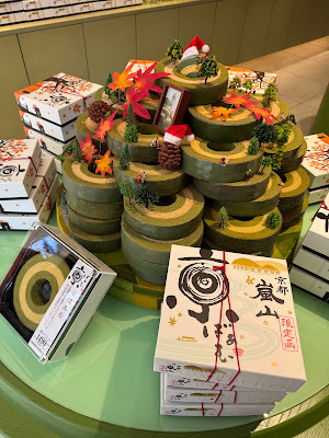 Kyo-Baum Arashiyama 사진 4