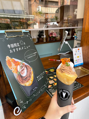 PETIT BONHEUR (プティボヌール) クレープ店 사진 4
