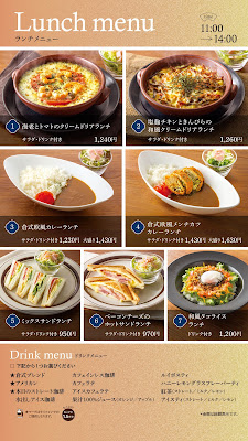 Kurashiki Coffee - Aeon Mall Kyoto Katsuragawa 사진 5