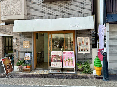 La Tiare Kyoto
