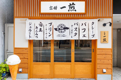 Wagyu Burger & Dessert Kyoto Issen - Kyoto Station