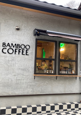 Bamboo Coffee
