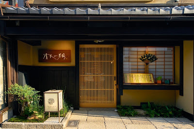 Shimizu-Ippoen Kyoto Main Branch 사진 3