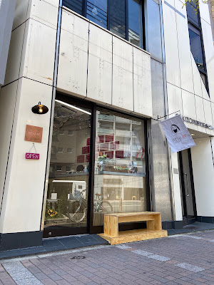 Tomomi Gelato