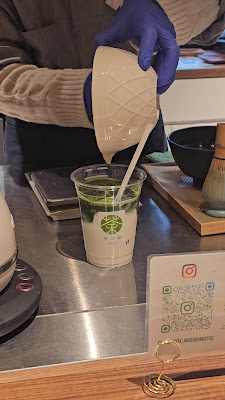 차노유 사진 2