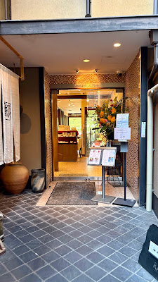 Salon de Royal KYOTO 사진 3