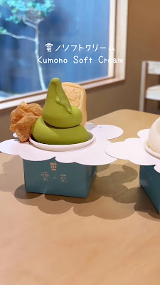 KUMONOCHA Nishiki Ichiba Store 사진 2