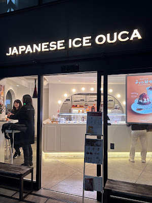 Japanese Ice Ouca