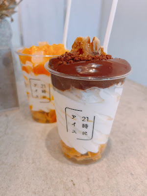 아이스 교토 가와라마치 사진 2