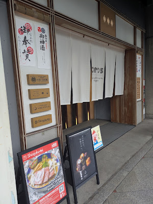 隠れ家PATISSERIE SAKI INOUE 사진 3