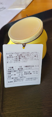 エキマルスイーツ京都西口店 사진 4