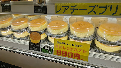 エキマルスイーツ京都西口店 사진 2