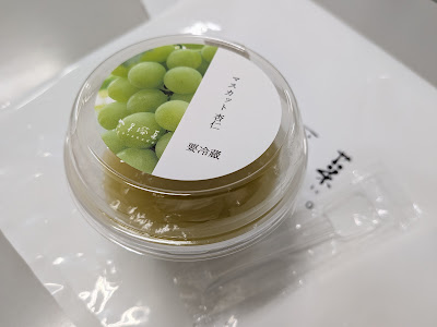 エキマルスイーツ京都西口店 사진 3