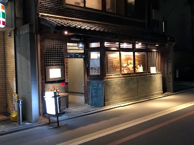 Second House Cake Works Higashinotoin