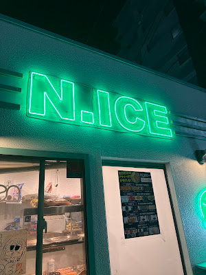Nice 京都山科店 사진 4