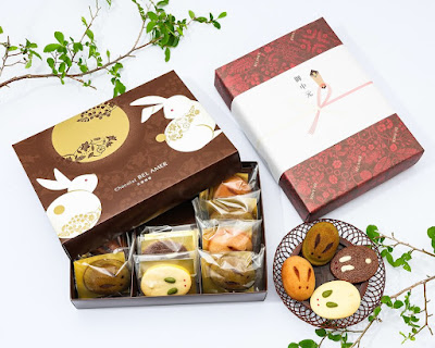 Chocolat BEL AMER Kyoto-Bettei - Sanjo store 사진 4