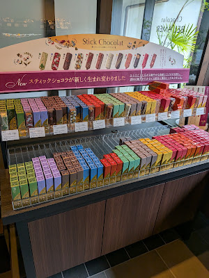 Chocolat BEL AMER Kyoto-Bettei - Sanjo store 사진 3