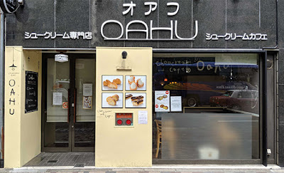 Oahu