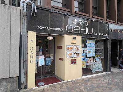 Oahu 사진 3