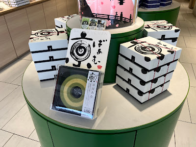Kyo-Baum Kiyomizu Store 사진 4