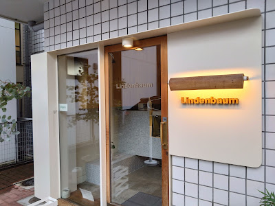 Cake & Cookie Lindenbaum 사진 4
