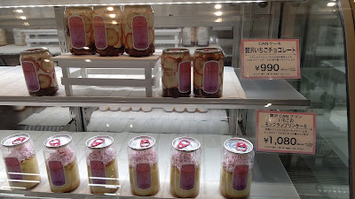 SWEETS BOX Gionshijoten 사진 4