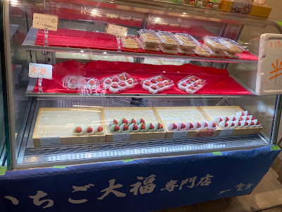 SWEETS BOX Gionshijoten 사진 3