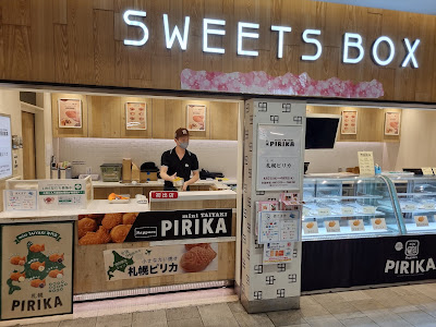 SWEETS BOX Gionshijoten 사진 5