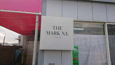 The Mark 사진 4