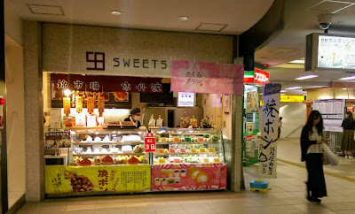 SWEETS BOX Tanbabashiten