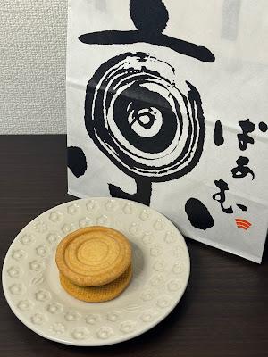 Otabe Hachijōguchi Store 사진 2