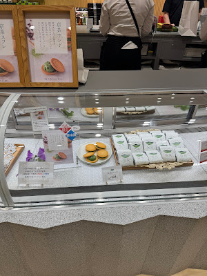 Otabe Hachijōguchi Store 사진 4