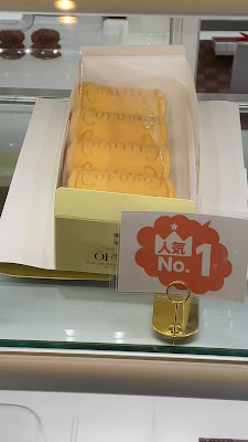 Ofudo Confectionary 사진 2
