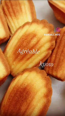 Agreable 사진 2