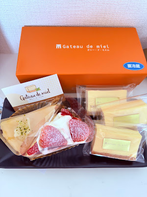 Gateau de miel 사진 2