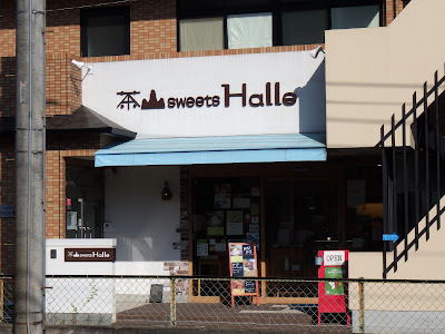 茶山 sweets Halle