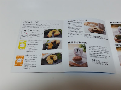 茶山 sweets Halle 사진 4