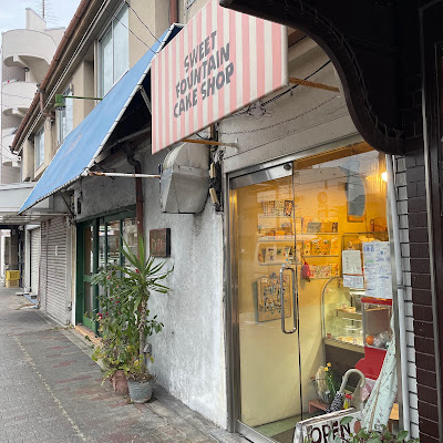 Sweet Fountain Cake Shop
